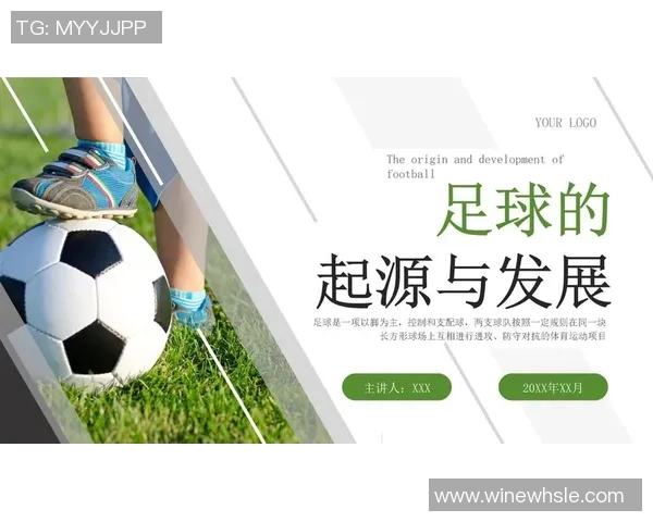 加维引领新潮流探讨未来足球的发展与挑战